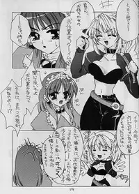 [JUNK (Kayahara Yuu)] MADE IN CHINA 2