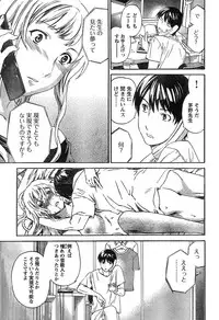 Young Champion Retsu Vol.20