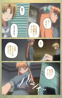 [Panda House] [Full Color Seijin Han] Shintaisou (Shin) etude.1 Complete Ban [Digital]