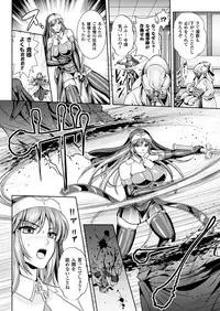 [Rindou, Kusunoki Rin] Nengoku no Liese Inzai no Shukumei [Digital]