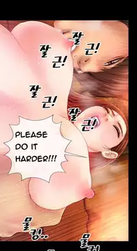 [Mojo] My Wives Ch.1-36 (English) (Ongoing)