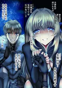 [sad.co (Sadokko)] Zenmetsu Party Rape 4 -FINAL- (Goblin Slayer)