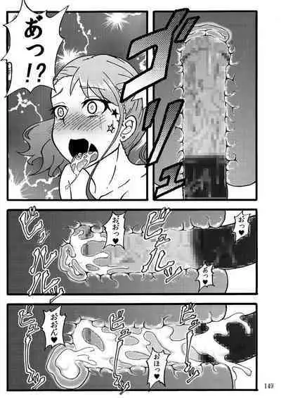 Sobabu Sakuhin Shuu I