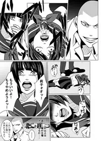 [JabyssK] JK Crisis #1_ Cold and Cruel + JK Crisis #2_ Athna