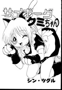 [Anthology] Shinseiki