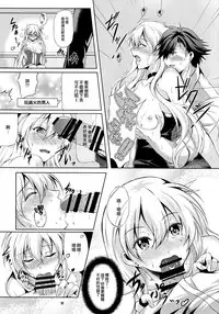 (C93) [The Seventh Sign (Kagura Yuuto)] Rean Kyoukan no Tokubetsu Kagai Jugyou (The Legend of Heroes: Trails of Cold Steel) [Chinese] [Ciel@M-No-Tamashii×無毒漢化組]