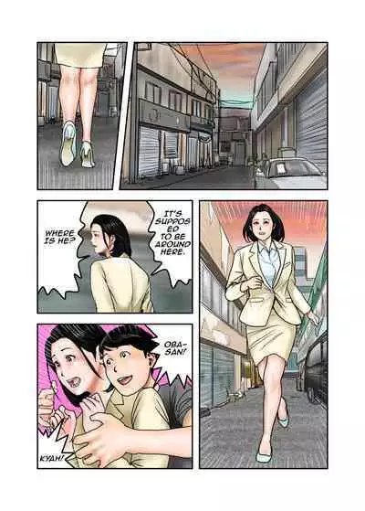 My Bullys Mom is My Cumdump