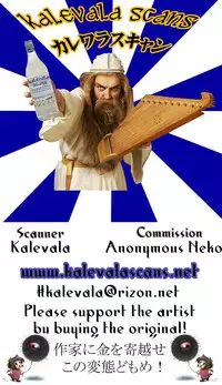 (C89) [Nyanmilla (Pide)] Mikko★Miko 0 ~Miko Kagamin CryMax~ (Lucky Star)