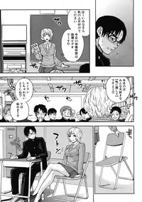 [Tohzai] Boku no sensei Ch.1-4 (Complete)