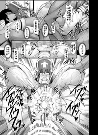 [KURIPOD (Tanenashi Kuribo, Nikujiruc)] Soshite Nikubenki e - II (Dragon Quest III) [Digital]