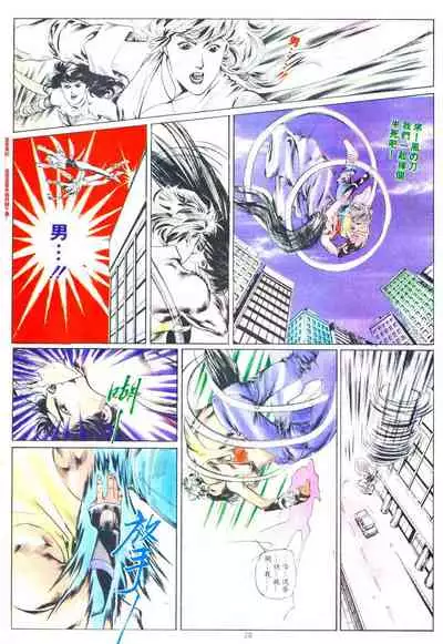 New A Moment of Romance~ Hadougirl (1/2)