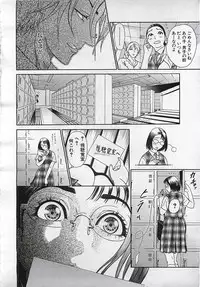 ANGEL Club 2001-11
