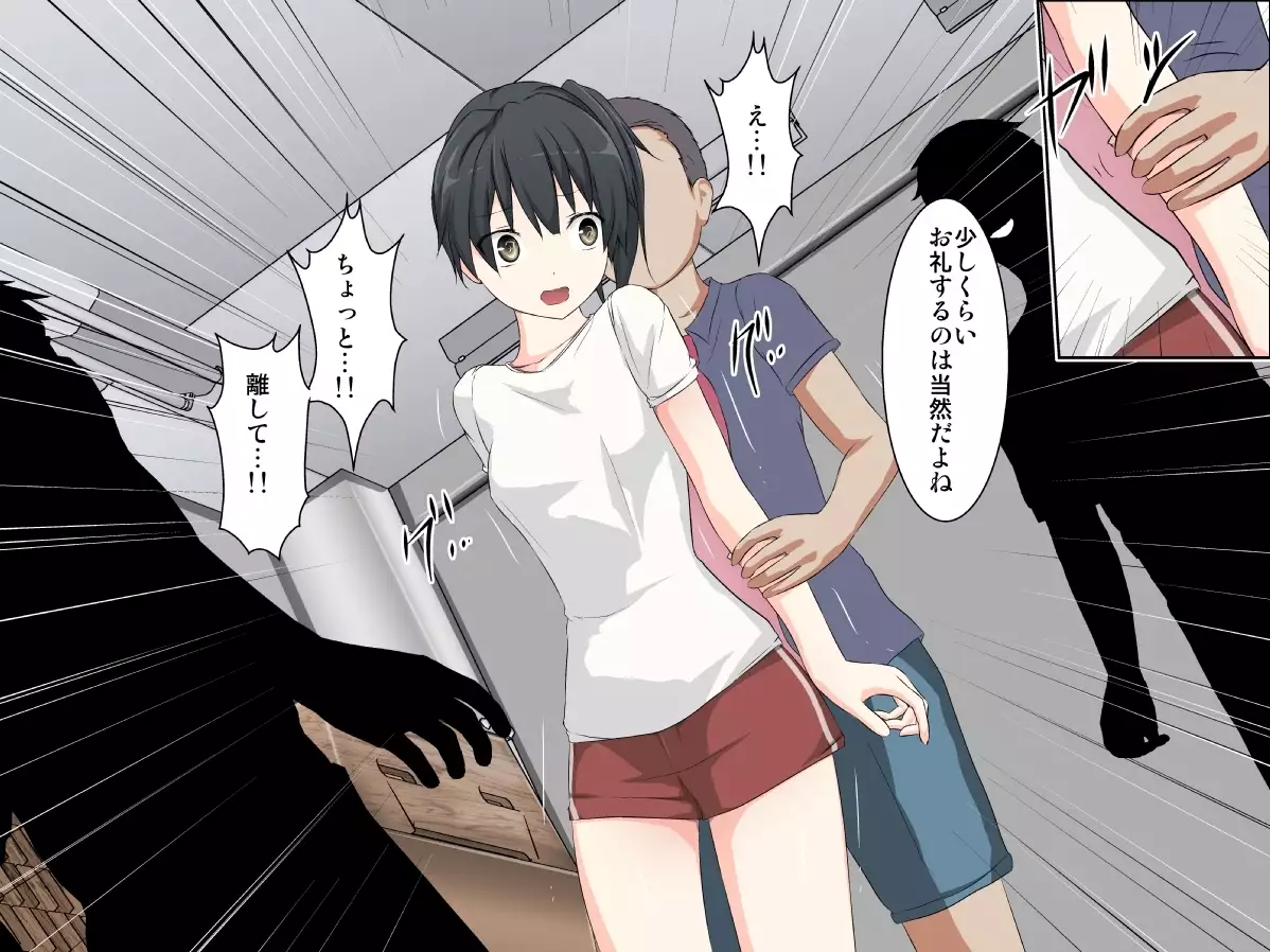 学校性育~完全版~