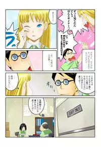 [Todoroki Shusei] Ippunkan Haa Haa 1 [Digital]