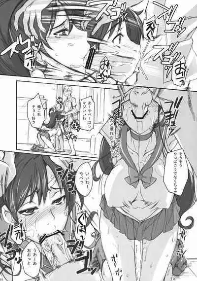 [真面目屋 (isao)] Getsu Ka Sui Moku Kin Do Nichi collection [Chinese]