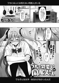 COMIC Megastore Alpha 2018-11 [Digital]