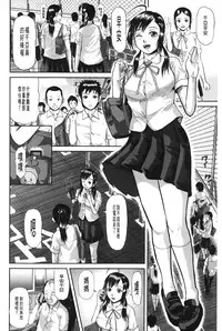 [Honebuto Danshaku] Onna Jigoku Niku no Tsubo~Hentai Rui Inran Ka Mesu Buta Ichidaiki~ | 女地獄、肉之壺 ~変態類淫乱科淫母豬一代記~ [Chinese]