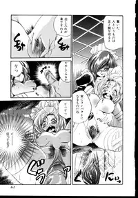 [Anthology] Shinseiki
