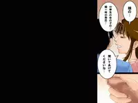 (同人誌)[サークルENZIN] 喜美嶋家での出来事 完全版 AM8:30~11:15