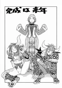 [From Japan (Various)] FIGHTERS GIGAMIX Vol. 20 (Final Fantasy X-2)