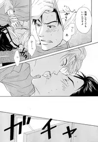 [Anthology] b-BOY Phoenix Vol.11 Shiroisha Tokushuu