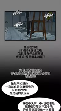 Three sisters 三姐妹ch.1-6 (chinese)