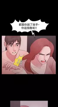 [Black October] Looser Ch.1~13 [Chinese]中文