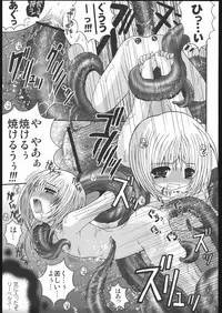 (Mimiket 12) [Poiyo Dimension (Meguro Linu)] Dakugami