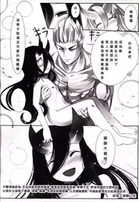 (FF25) [Milkshake Work (Chu)] 發現 ! 深海幼棲 | Discovery! Abyssal Loli Dwellers (Kantai Collection -KanColle-) [Chinese]