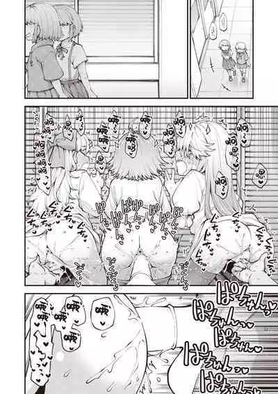 Nameteta Sensei ga Jitsuwa Cheat Sex Machine Deshita | 瞧不起的那老师其实是作弊级的性爱机器