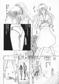 [Kurikara] How Old Are You?