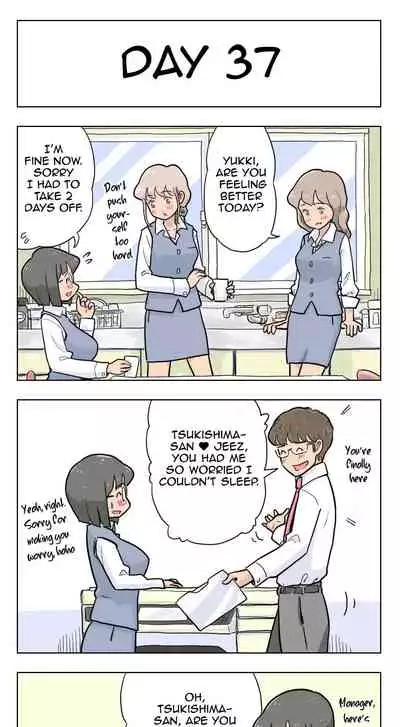 [Lithium] 100-Nichigo Ni Aiken To Sex Suru Jimi Kyonyuu Megane-Chan (English) (Harasho Project)