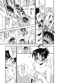 [Tachibana Toshihiro] Happy ☆ Trap