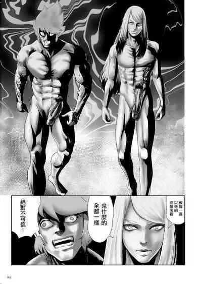 Momohime | 桃桃姬