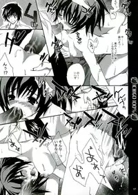 (C68) [ST:DIFFERENT (Various)] OUTLET 23 (Ichigo 100%)