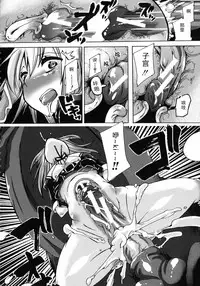 [Chikiko] Kemo Koi ~Naze Hito wa Kemono to Koi ni Ochiru no ka~ [Chinese] [翠星石个人汉化]