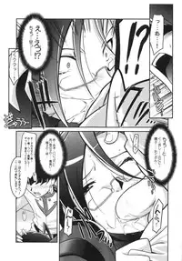 (C83) [UA Daisakusen (Harada Shoutarou)] Ruridou Gahou CODE:49 (Space Battleship Yamato 2199)