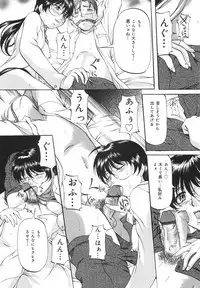 [Onihime] Kanjuku Sister