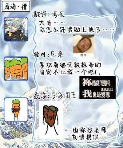 Wanwan Ogifu-san Kiwami Gekan | 汪汪继父下