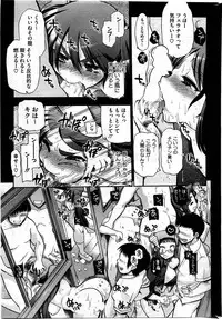 COMIC HOTMiLK 2010-06