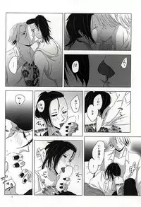 (C88) [NO MERCY. (Sora Mameko)] Boredom Bedroom (Tokyo Ghoul)