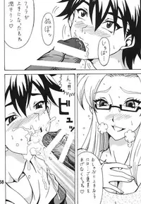 (C78) [RPG COMPANY 2 (Souma-Monooki 2tsu-Rousoku)] Chin Koi! (Nyan Koi!)