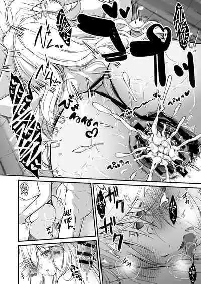 Nemuri Hime no, Mucchimuchi na Karada de Shasei no Osewa shite Morau | Let A Sleeping Princess Care For Your Ejaculation Needs With Her Voluptuous Body