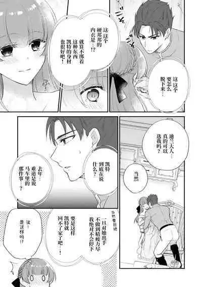 tetsukamen reiketsu kishi wa, kokoro no naka de dake ai o sakebu. | 铁面冷血骑士,只是在心里呼唤爱。