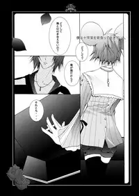 (C70) [Kurikoya (Hiyoshimaru Akira)] Neko ni Nezumi ga Kamitsuita - The Rat Bit to the Cat. (Tom and Jerry)