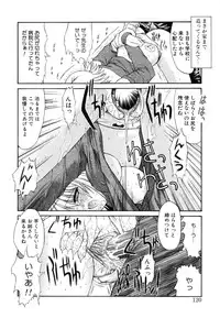 [Kino Hitoshi] Seifuku Shoujo