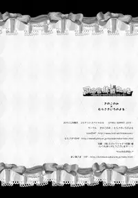 (CSP6) [KINOKONOMI, Murasakiiro no Yoru (kino, Murasaki*)] Shireikan, Sakusen Meirei o ~Hibiki or Verniy to Lovelove Ecchi~ (Kantai Collection -KanColle-) [Chinese] [CE家族社]