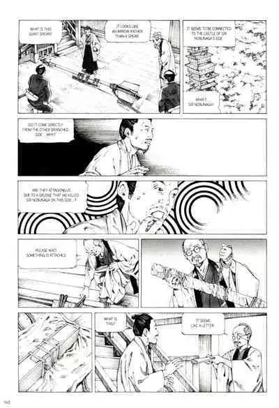 [Kago Shintarou] Princess of the Never Ending Castle (Hollow Press)