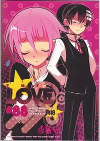 (C76) [DRAGULA (Imawano Lem)] This LOVE#88 (Soul Eater)english [Kusanyagi]