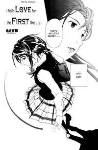 [Asagi Ryuu] I Fell in Love for the First Time Ch.1-4 [English]